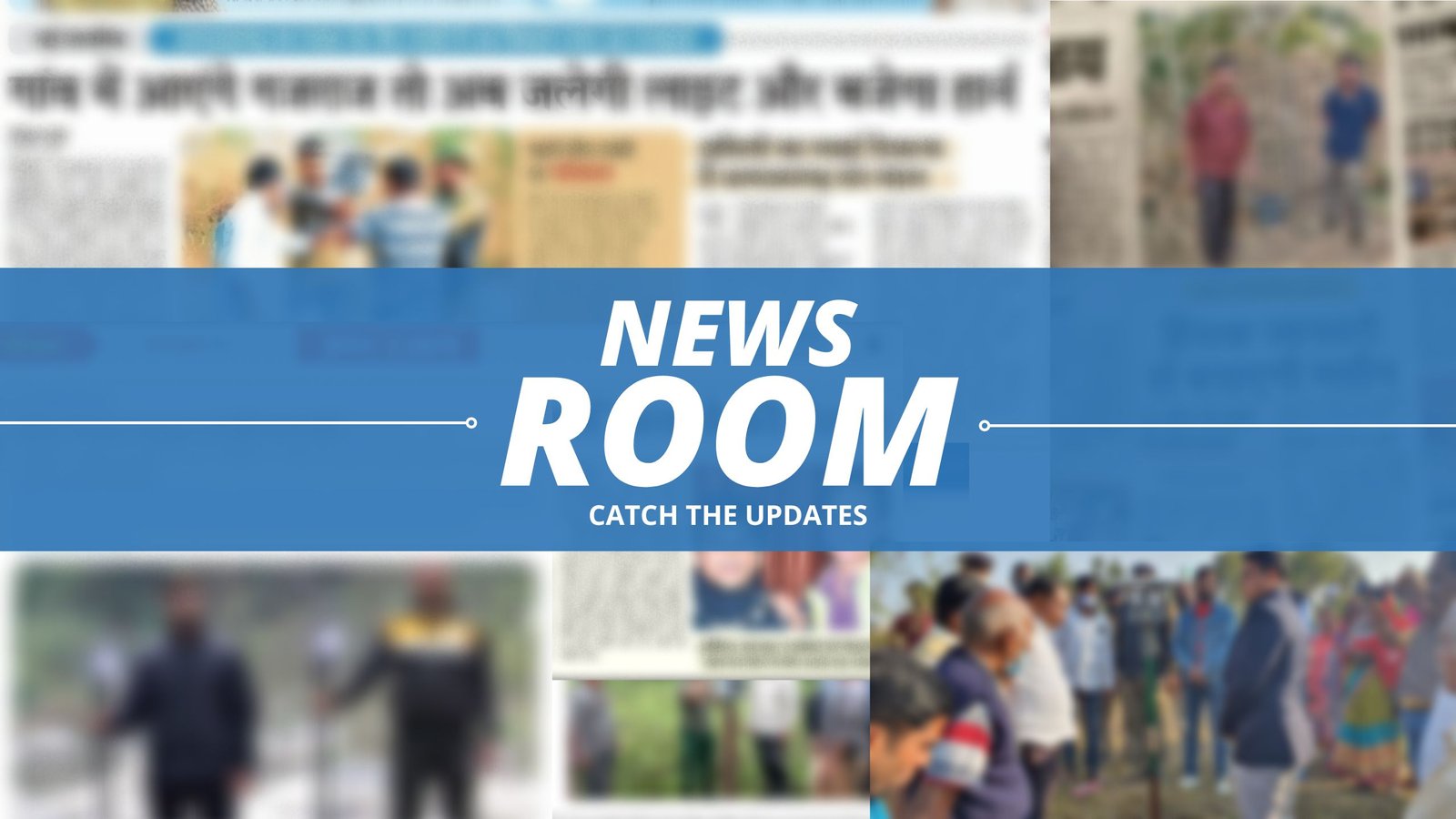 Kyari news room feature image